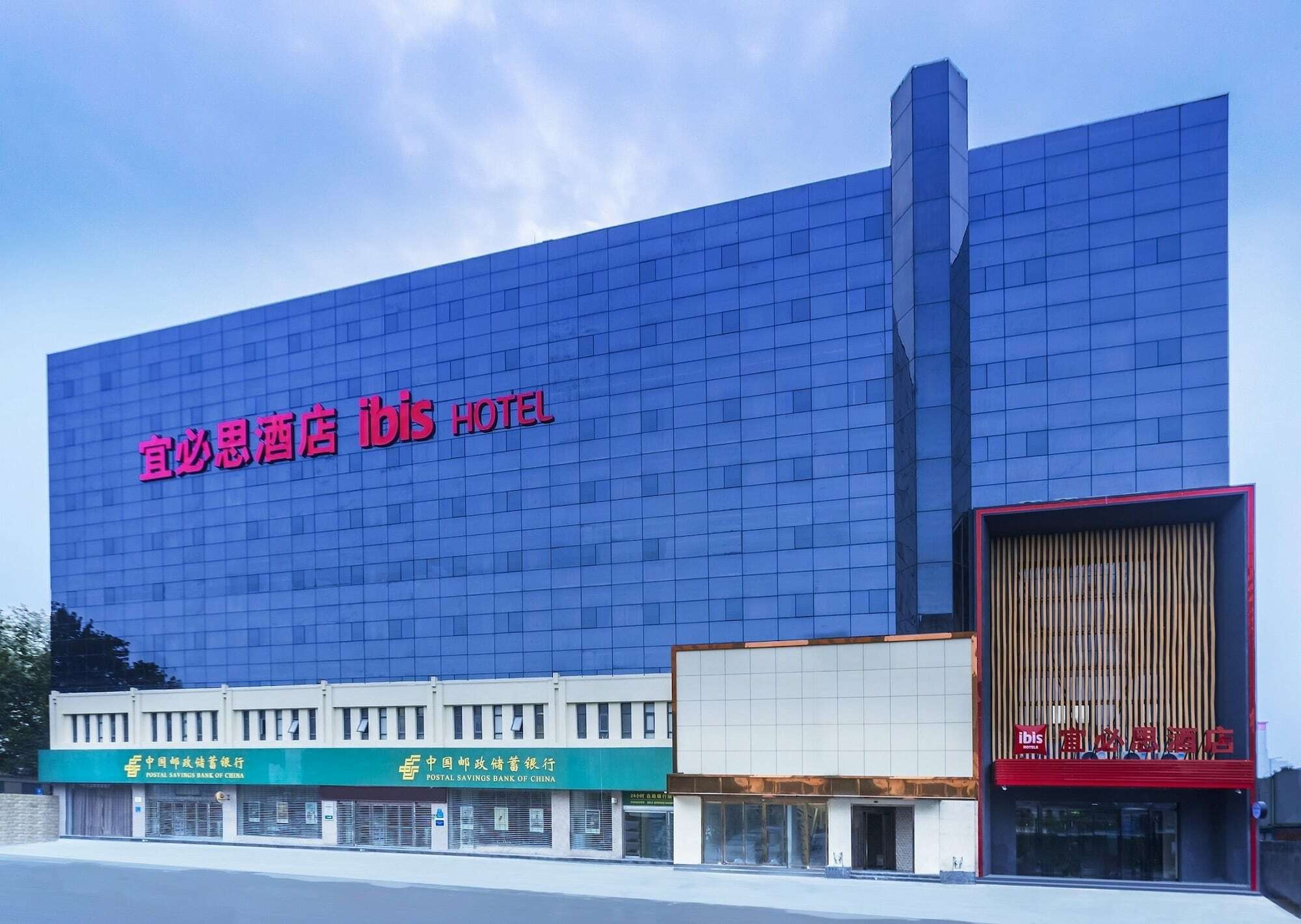 Ibis Zhengzhou Longhai Road Zewnętrze zdjęcie